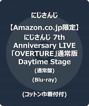 Amazon.co.jp: 【Amazon.co.jp限定】にじさんじ 7th Anniversary LIVE